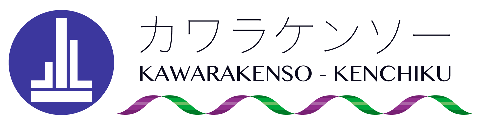 株式会社カワラケンソーのロゴ